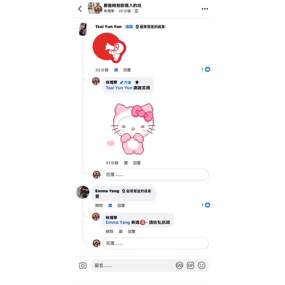 寧寧雜貨店-細節圖2