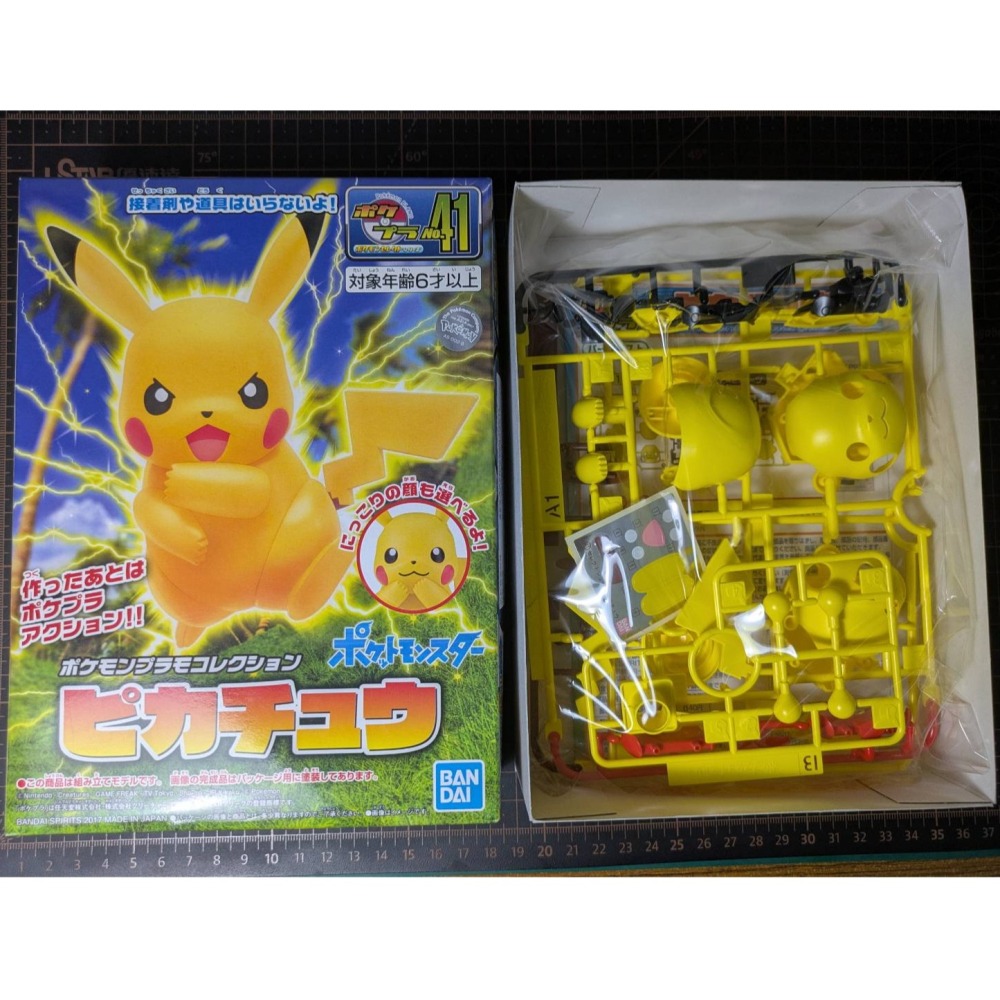 BANDAI POKEMON 神奇寶貝 寶可夢 #41 皮卡丘 組裝模型-細節圖2