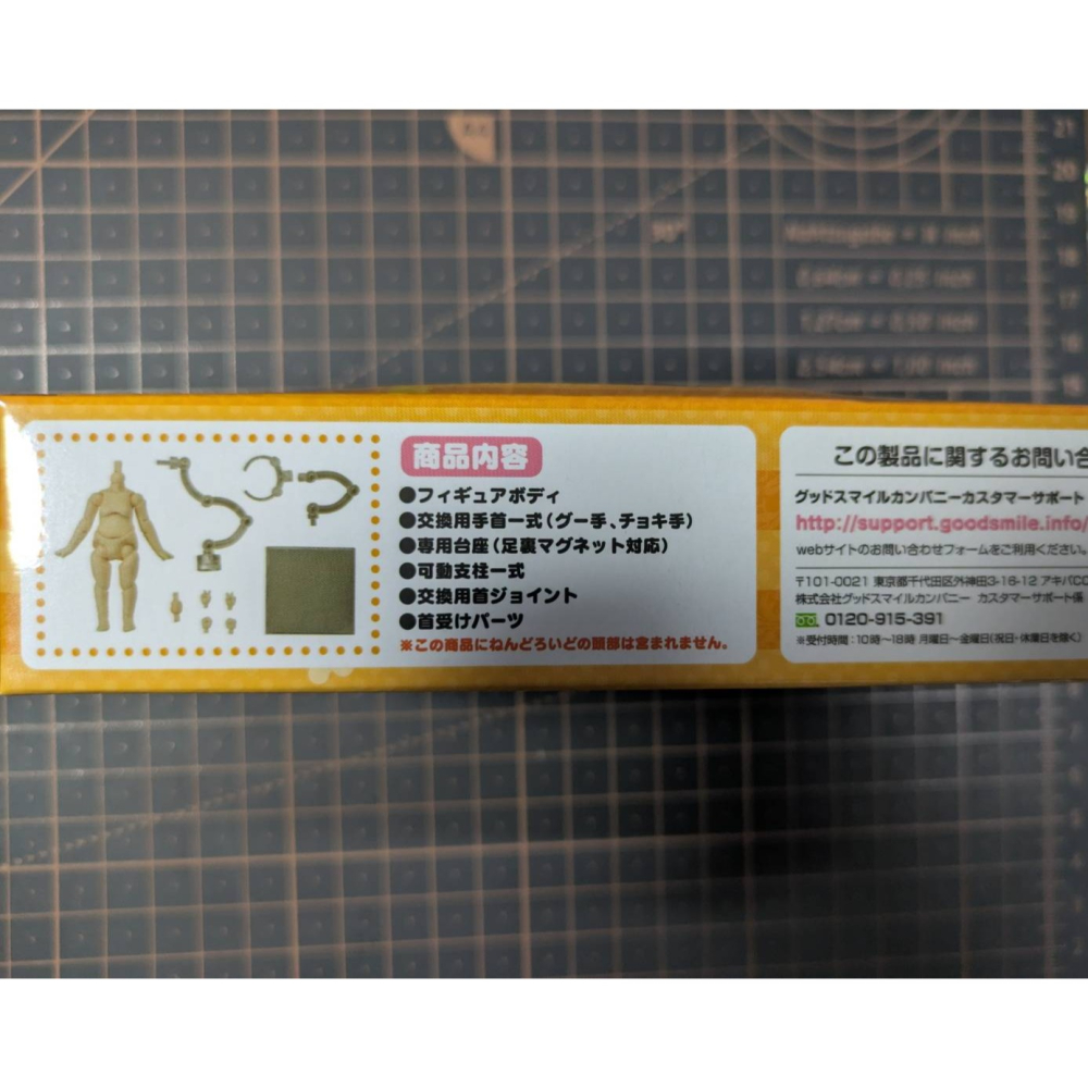 GSC 黏土娃 archetype 1.1 Boy 女 素體  可動-細節圖2