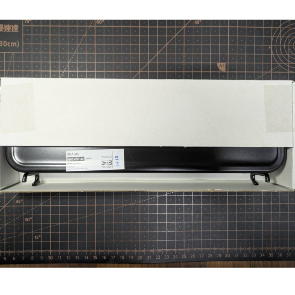 IKEA  SKÅDIS  洞洞板配件  黑色 層架-細節圖2