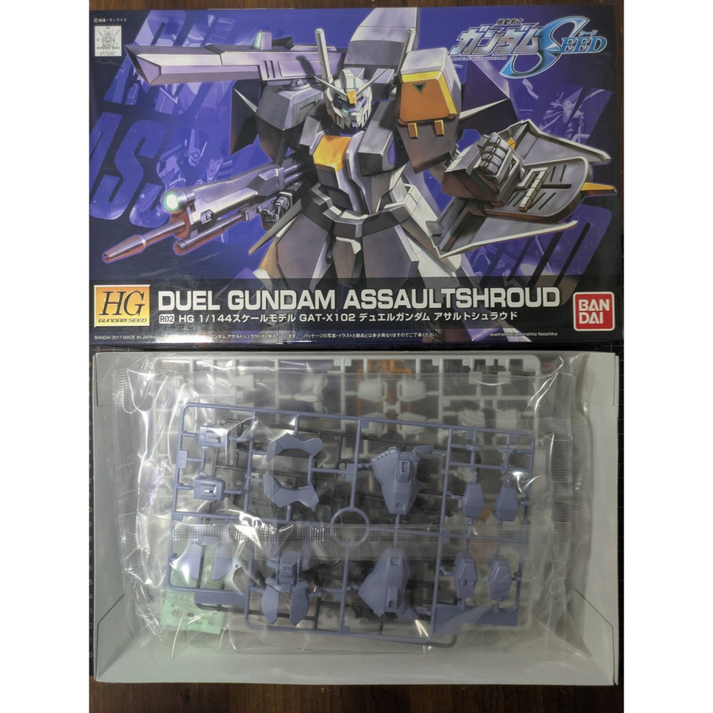 HG 1/144 鋼彈SEED GAT-X102 決鬥鋼彈-細節圖2