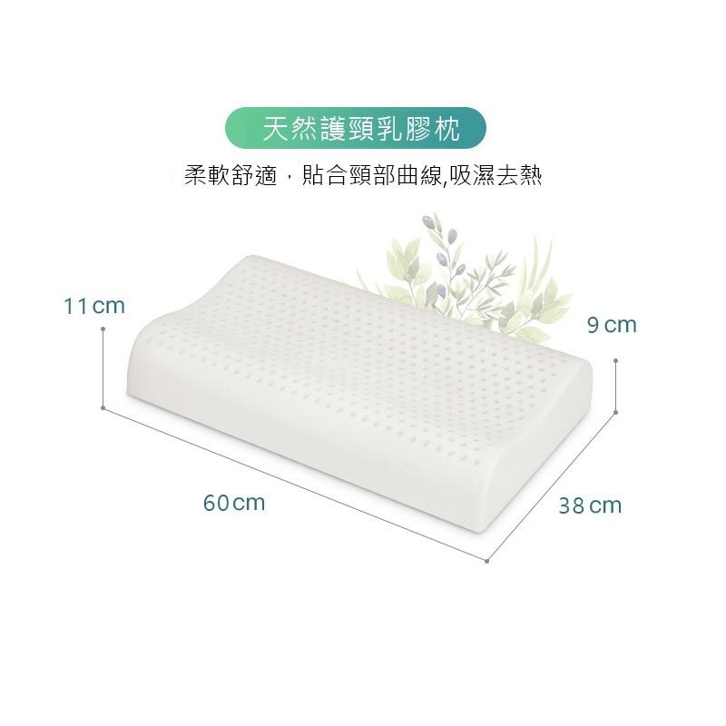 現貨/天然乳膠枕 按摩顆粒乳膠枕/乳膠護頸舒眠枕頭/民宿愛用枕頭/記憶枕/護頸枕-細節圖3
