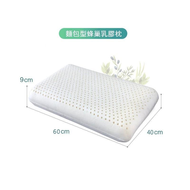 現貨/天然乳膠枕 按摩顆粒乳膠枕/乳膠護頸舒眠枕頭/民宿愛用枕頭/記憶枕/護頸枕-細節圖4