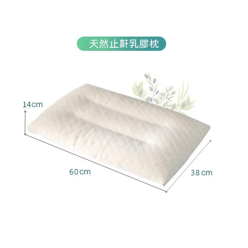 現貨/天然乳膠枕 按摩顆粒乳膠枕/乳膠護頸舒眠枕頭/民宿愛用枕頭/記憶枕/護頸枕-細節圖5