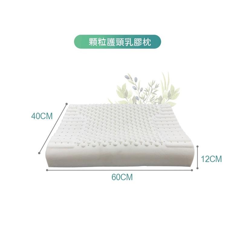 現貨/天然乳膠枕 按摩顆粒乳膠枕/乳膠護頸舒眠枕頭/民宿愛用枕頭/記憶枕/護頸枕-細節圖6