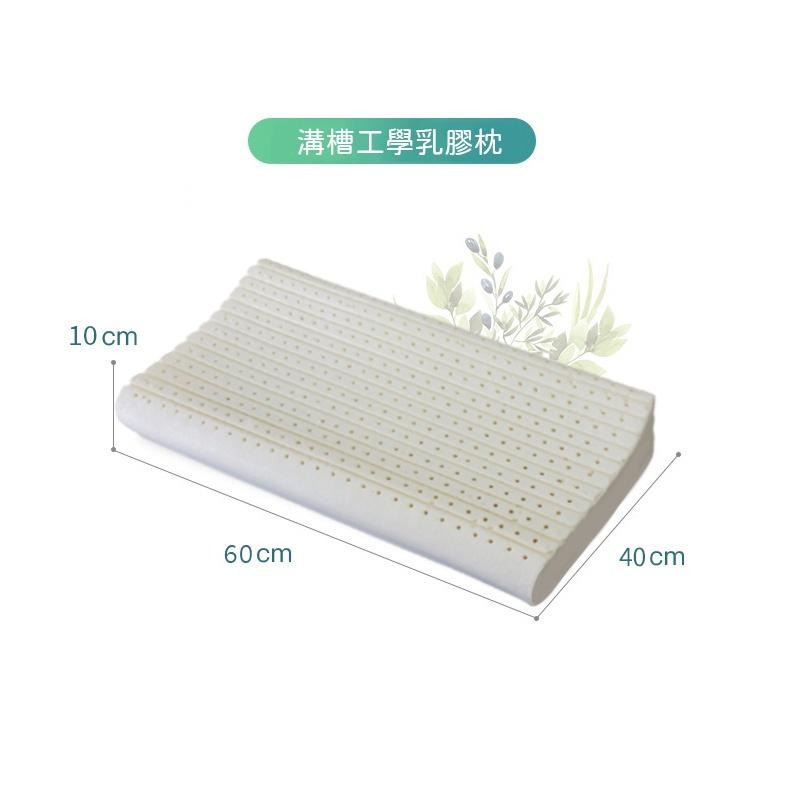 現貨/天然乳膠枕 按摩顆粒乳膠枕/乳膠護頸舒眠枕頭/民宿愛用枕頭/記憶枕/護頸枕-細節圖7