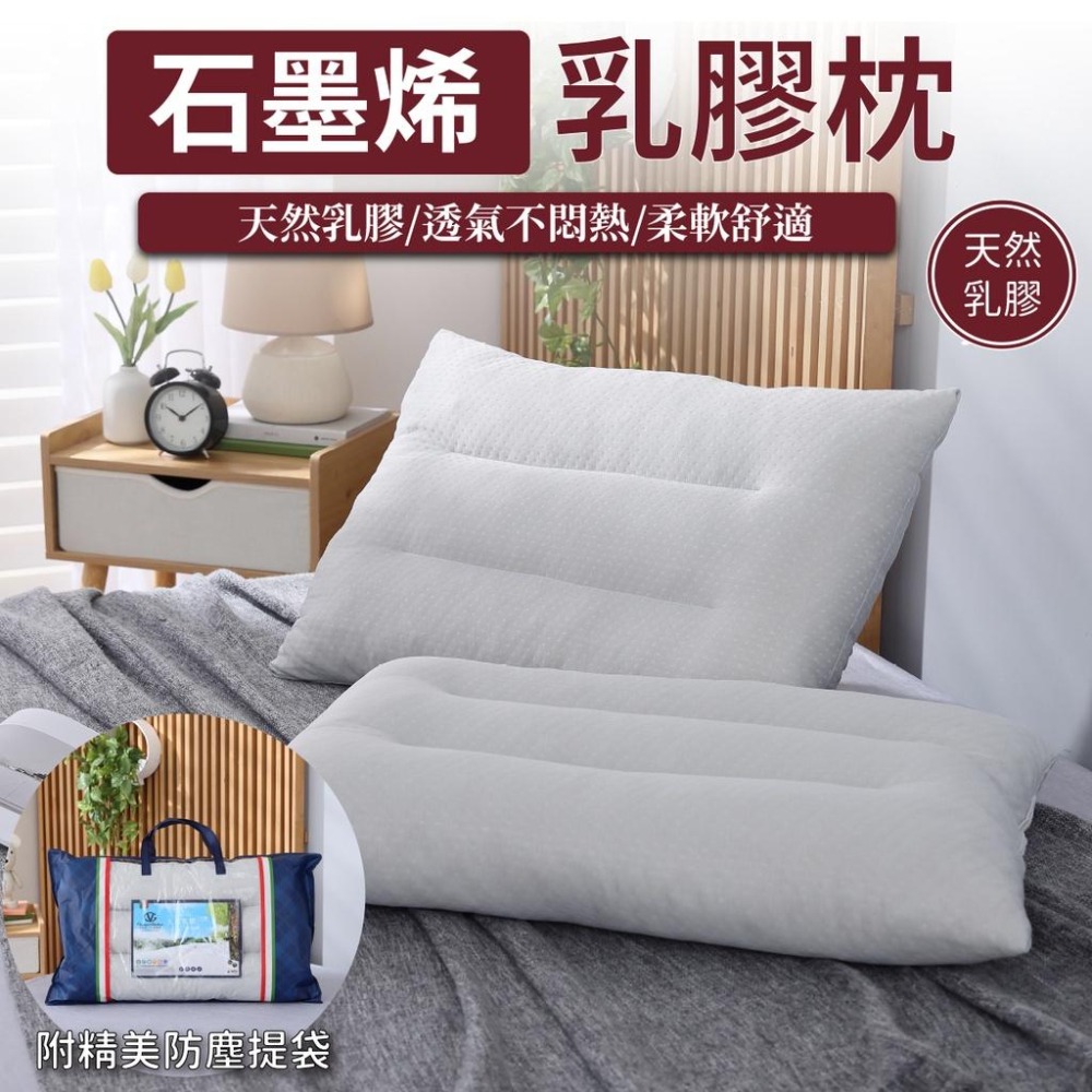 現貨/天然乳膠枕 按摩顆粒乳膠枕/乳膠護頸舒眠枕頭/民宿愛用枕頭/記憶枕/護頸枕-細節圖8