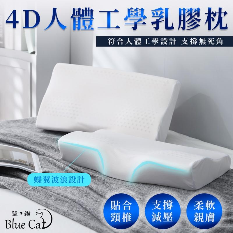 現貨/天然乳膠枕 按摩顆粒乳膠枕/乳膠護頸舒眠枕頭/民宿愛用枕頭/記憶枕/護頸枕-細節圖9