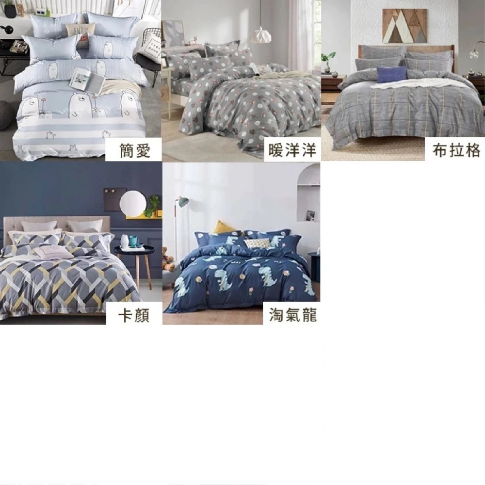 台灣製造 萊賽爾纖維印花床包/鋪棉兩用被套/萊塞爾纖維床單/天絲床包-細節圖5