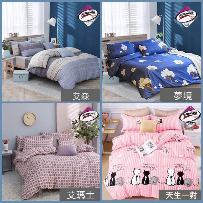 台灣製造-雙人被套 棉被套 薄被套 加購-細節圖6