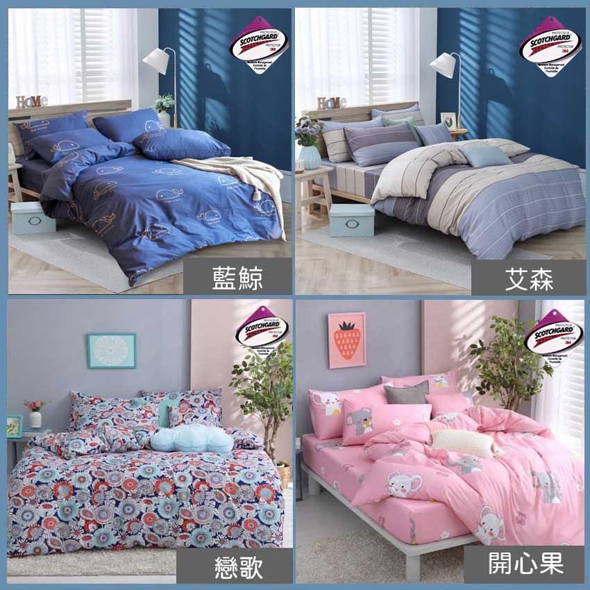 台灣製造-雙人被套 棉被套 薄被套 加購-細節圖7
