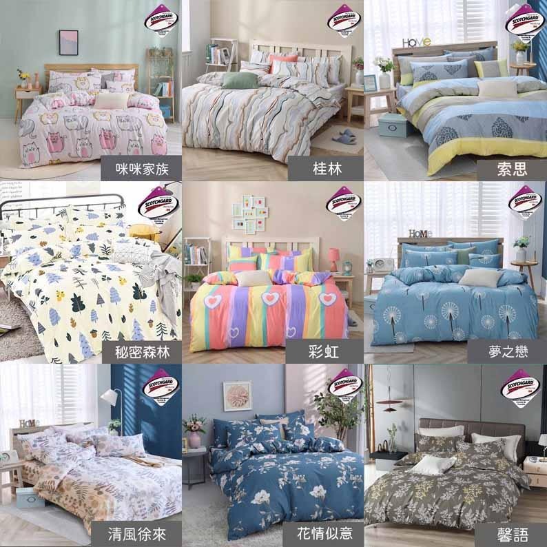 台灣製造-雙人被套 棉被套 薄被套 加購-細節圖8