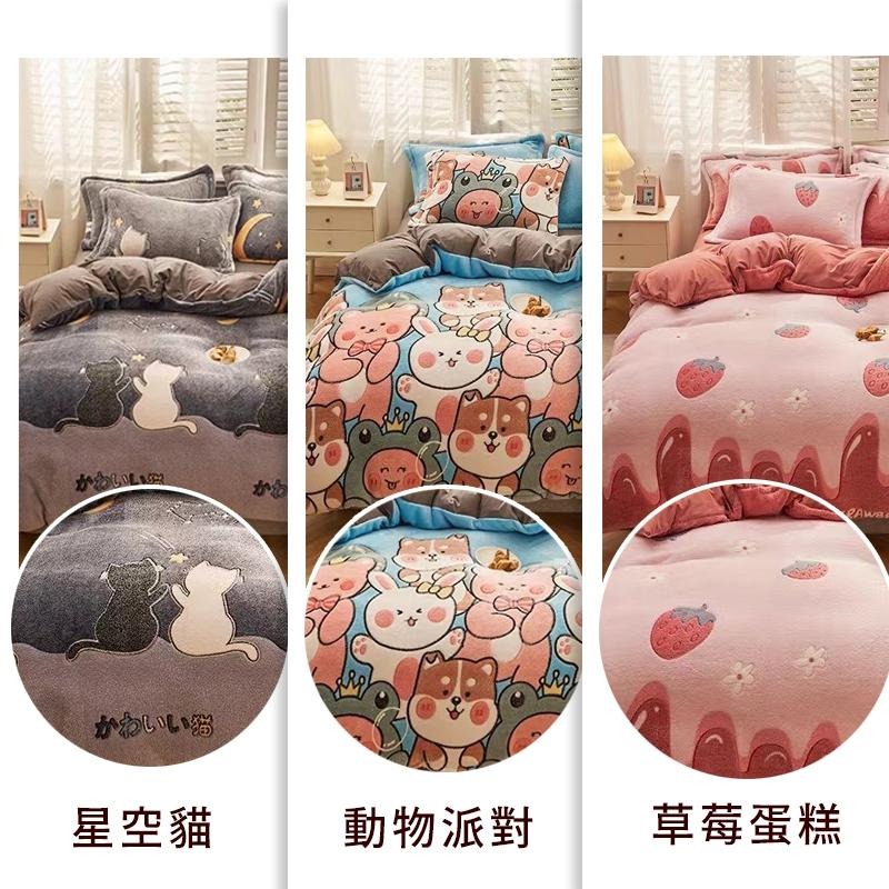 【藍貓BlueCat】親膚法蘭絨雪花絨毯/羊羔絨毯/法蘭絨暖暖被/空調毯 棉被 冬被-細節圖2