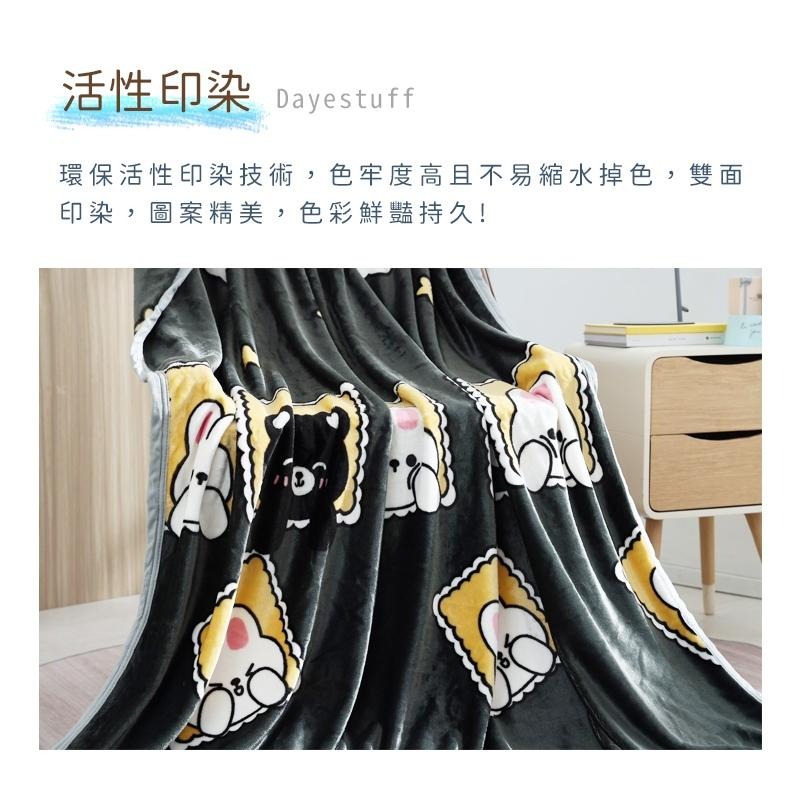 【藍貓BlueCat】雙面親膚牛奶絨 法蘭絨保暖被毯  保暖毯 法蘭絨毯 羊羔絨毯 毛毯 毯子【夢幻樂園】-細節圖5