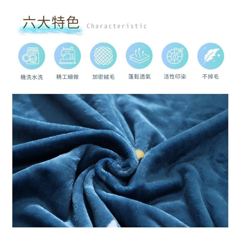 【藍貓BlueCat】雙面親膚牛奶絨 法蘭絨保暖被毯  保暖毯 法蘭絨毯 羊羔絨毯 毛毯 毯子【熊兔寶貝】-細節圖3