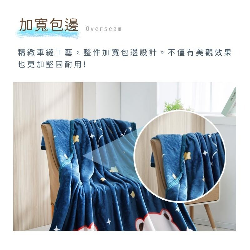 【藍貓BlueCat】雙面親膚牛奶絨 法蘭絨保暖被毯  保暖毯 法蘭絨毯 羊羔絨毯 毛毯 毯子【熊兔寶貝】-細節圖4