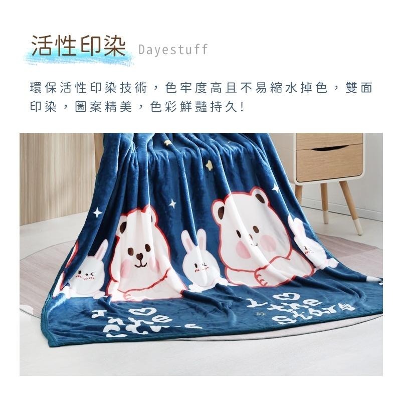 【藍貓BlueCat】雙面親膚牛奶絨 法蘭絨保暖被毯  保暖毯 法蘭絨毯 羊羔絨毯 毛毯 毯子【熊兔寶貝】-細節圖5