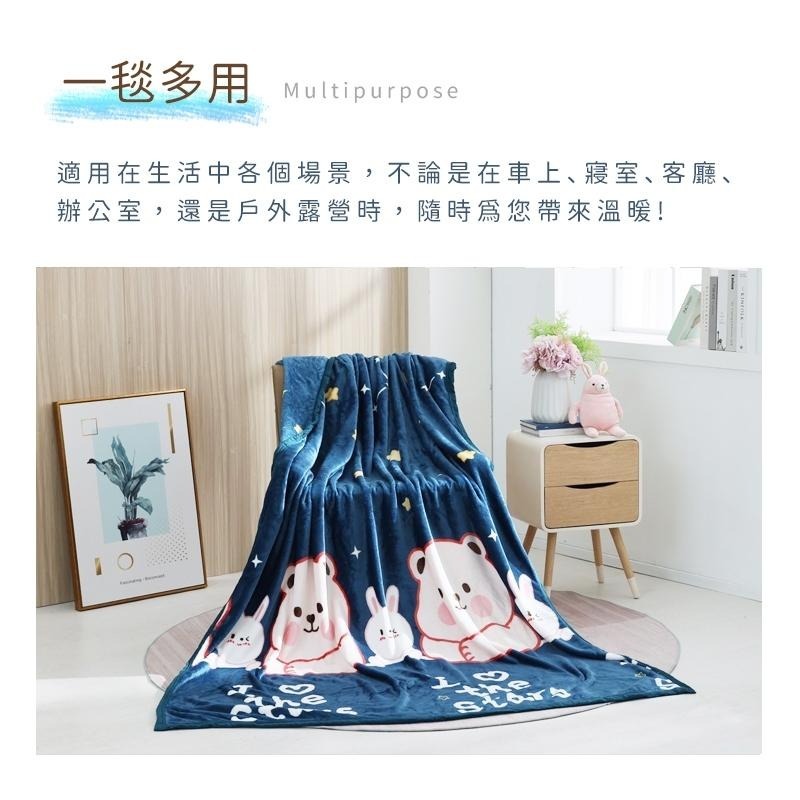 【藍貓BlueCat】雙面親膚牛奶絨 法蘭絨保暖被毯  保暖毯 法蘭絨毯 羊羔絨毯 毛毯 毯子【熊兔寶貝】-細節圖7