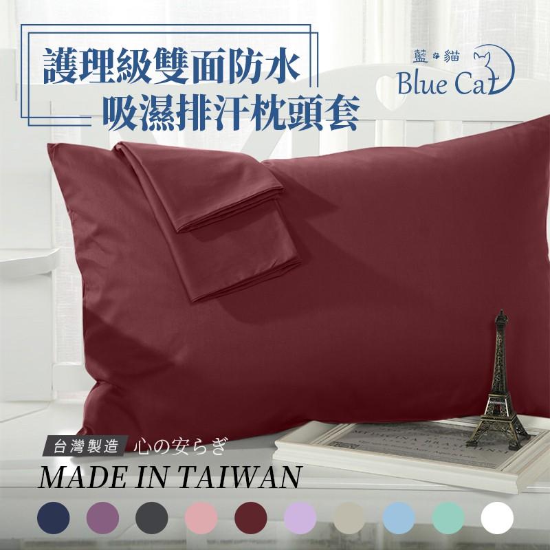 台灣製造－雙面防水枕頭保潔墊套/床包/防水棉被套-細節圖5