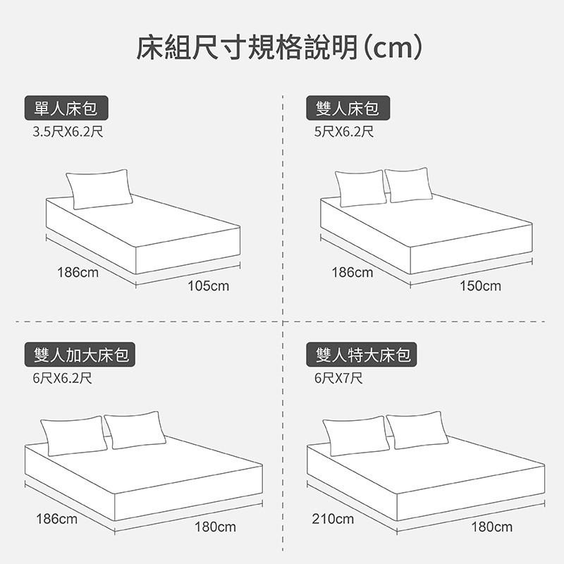 台灣製造－經典素色床包被套組-粉紅色-細節圖6