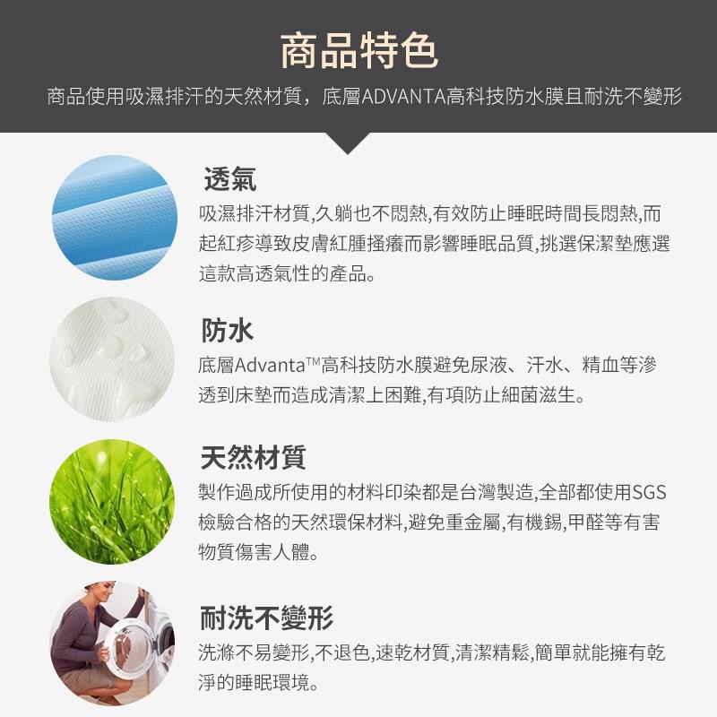 台灣製造－３Ｍ吸濕排汗專利處理／防水枕頭套-粉紅色-細節圖7