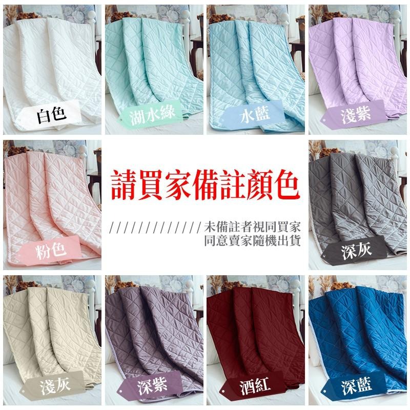 台灣製造 涼被 夏被 空調被 棉被-淺藍色-細節圖3