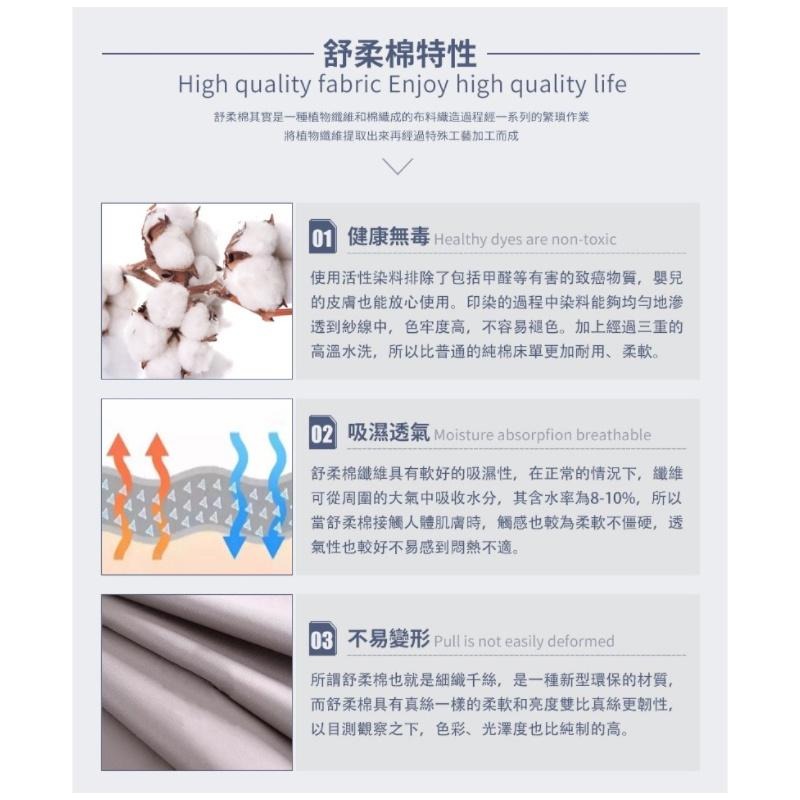 台灣製造 涼被 夏被 空調被 棉被-深藍色-細節圖2