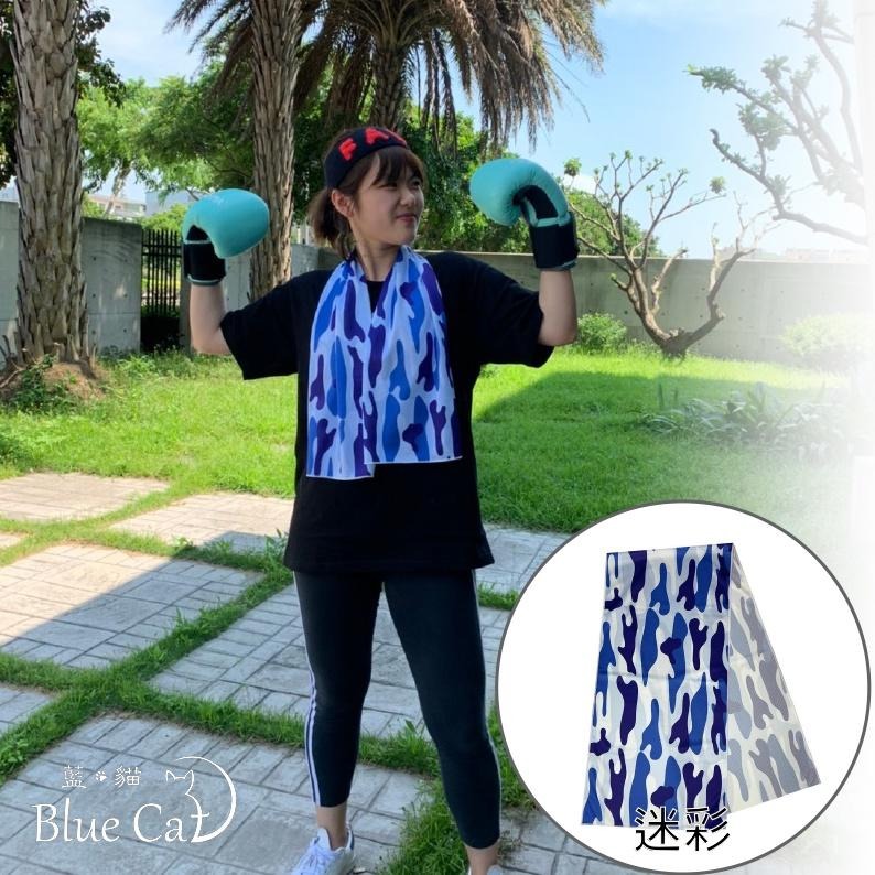 【藍貓BlueCat】台灣製造 急凍冰涼巾 運動毛巾 冰涼巾 涼毛巾 冷感毛巾 清涼毛巾 夏天防暑 毛巾 涼巾 現貨-細節圖6