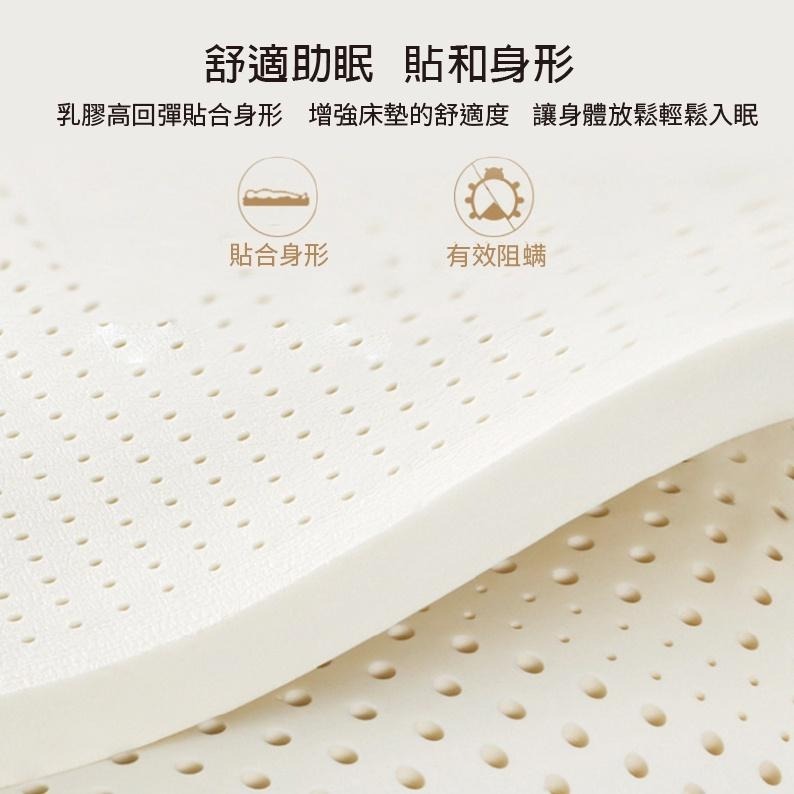【藍貓BlueCat】100%天然乳膠床墊 厚度5公分 雙人 加大 特大 乳膠墊  [現貨免運]-細節圖3
