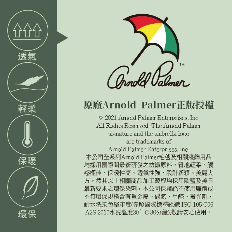 【Arnold Palmer雨傘牌】最頂級100%天然乳膠床墊 雙人 加大 特大 乳膠墊-細節圖2