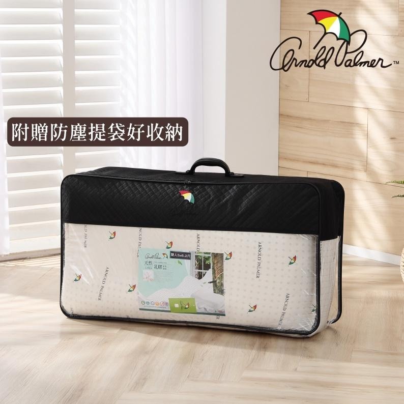 【Arnold Palmer雨傘牌】最頂級100%天然乳膠床墊 雙人 加大 特大 乳膠墊-細節圖7