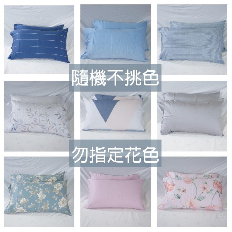 100%萊賽爾纖維40支枕套一對/不挑花色隨機優質特惠/枕套//隨機花色-細節圖3