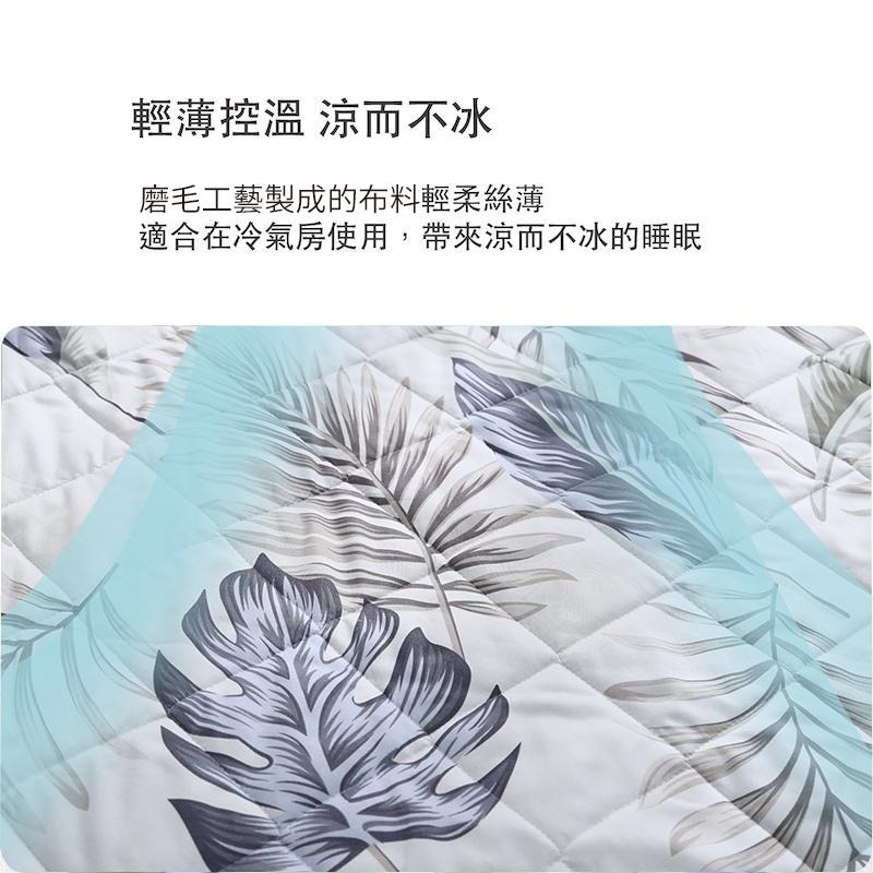 台灣製造石墨烯涼被 3M吸濕排汗技術 [詳請參閱商品詳情]-曲意風華-細節圖9