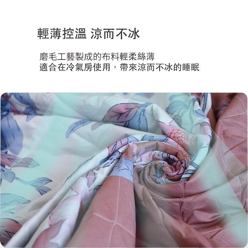 台灣製造石墨烯涼被 3M吸濕排汗技術 [詳請參閱商品詳情]-薇閣-細節圖8