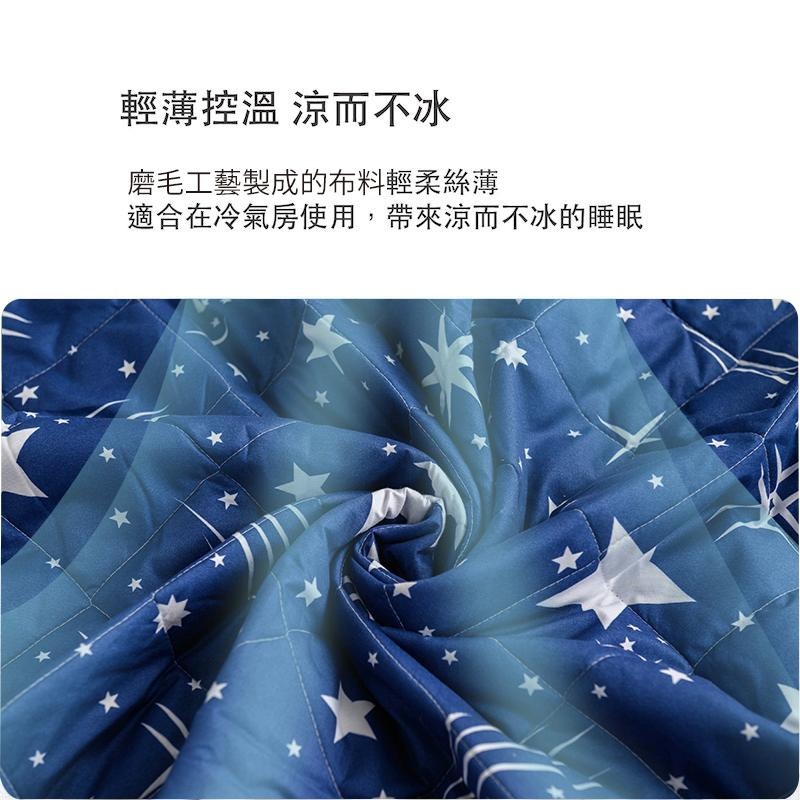 台灣製造石墨烯涼被 3M吸濕排汗技術 [詳請參閱商品詳情]-流星雨-細節圖7