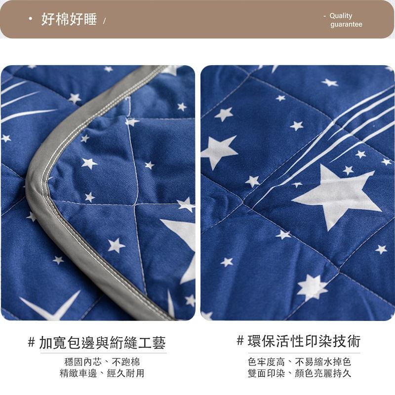台灣製造石墨烯涼被 3M吸濕排汗技術 [詳請參閱商品詳情]-流星雨-細節圖9