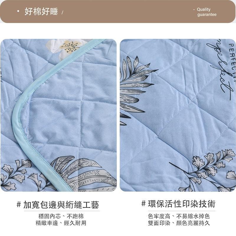 台灣製造石墨烯涼被 3M吸濕排汗技術 [詳請參閱商品詳情]-春曉-細節圖9