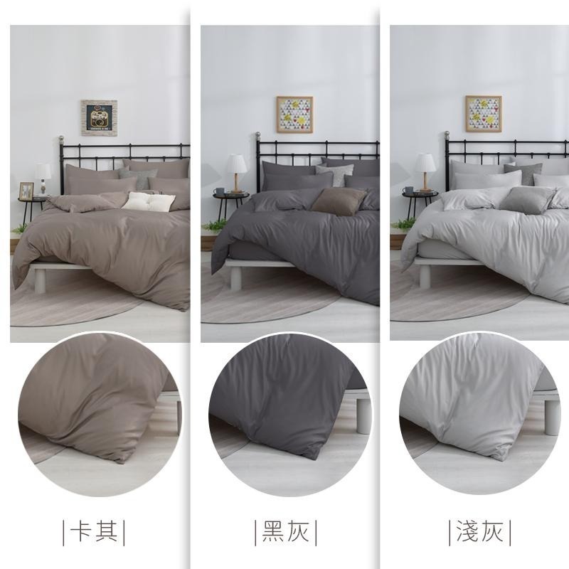 【藍貓BlueCat】台灣製造-天絲纖維素色床包 素色床包組 天絲床包 床包-細節圖4