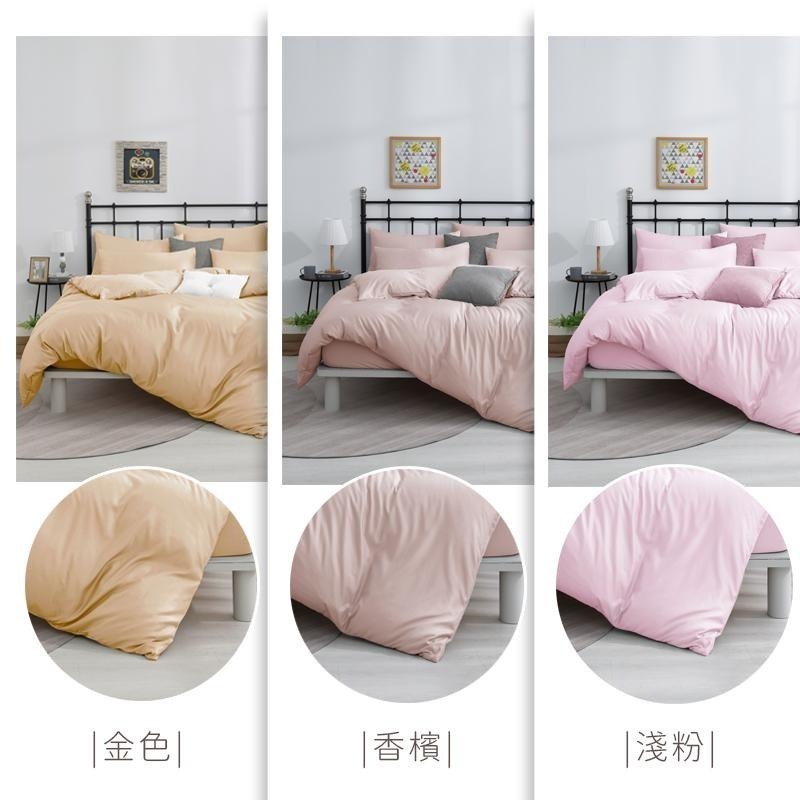 【藍貓BlueCat】台灣製造-天絲纖維素色床包 素色床包組 天絲床包 床包-細節圖5