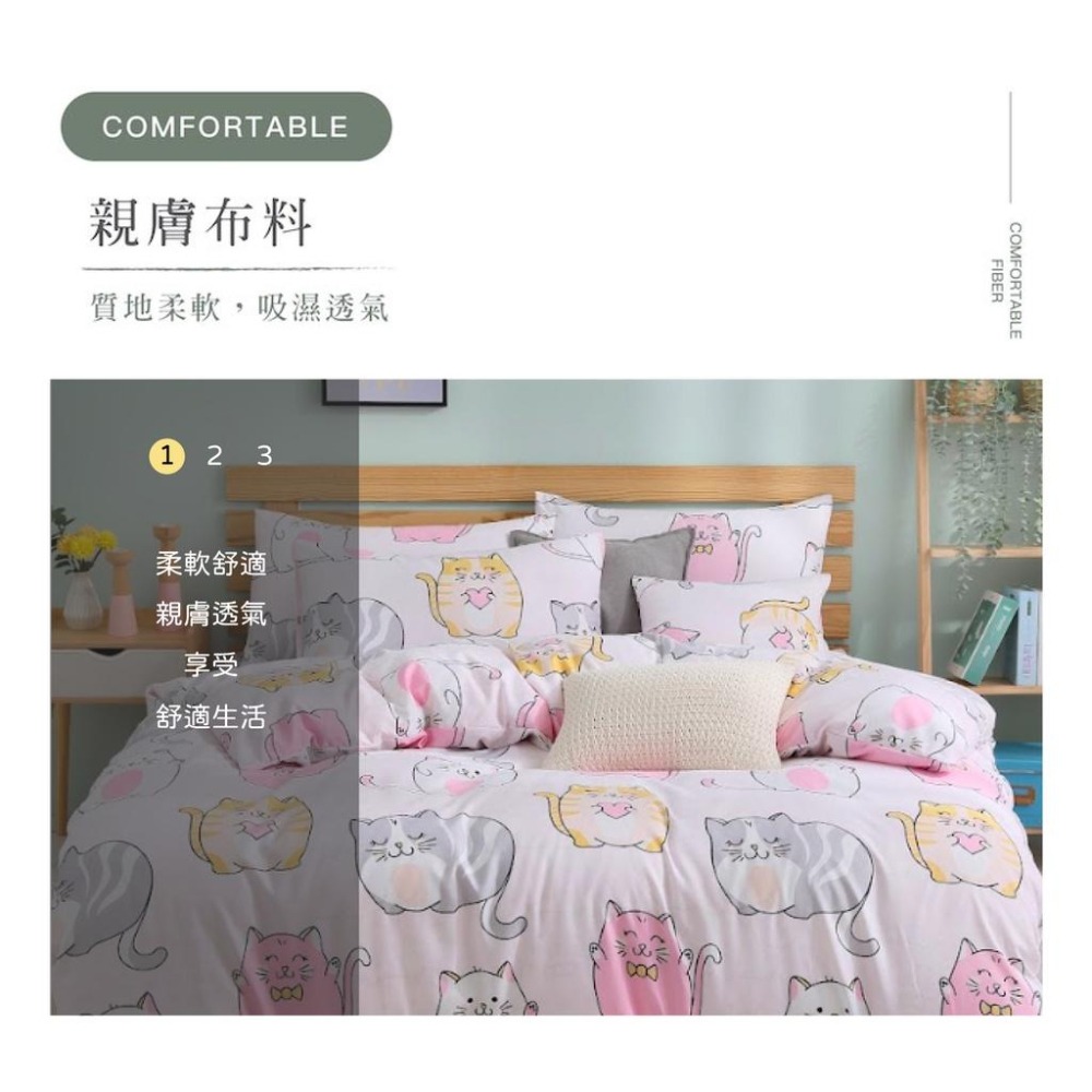 台灣製 3M吸濕排汗床包/單人/雙人/加大/特大/床包組/被套/床單/棉被/舒柔棉床包/床包組/保潔墊加購[喵喵家族]-細節圖3