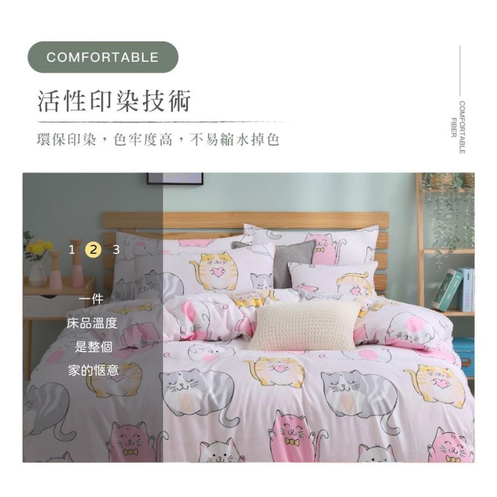 台灣製 3M吸濕排汗床包/單人/雙人/加大/特大/床包組/被套/床單/棉被/舒柔棉床包/床包組/保潔墊加購[喵喵家族]-細節圖4