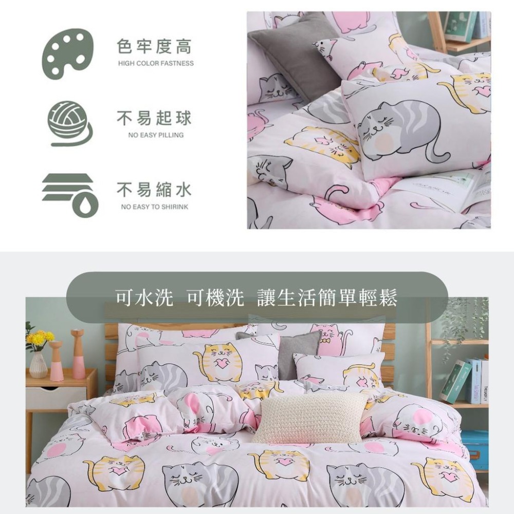 台灣製 3M吸濕排汗床包/單人/雙人/加大/特大/床包組/被套/床單/棉被/舒柔棉床包/床包組/保潔墊加購[喵喵家族]-細節圖6