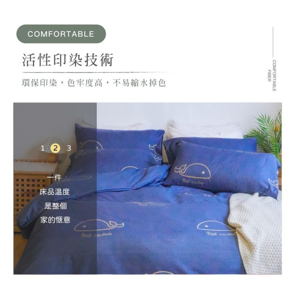 台灣製 3M吸濕排汗床包/單人/雙人/加大/特大/床包組/被套/床單/棉被/舒柔棉床包/床包組/保潔墊加購[藍鯨]-細節圖4