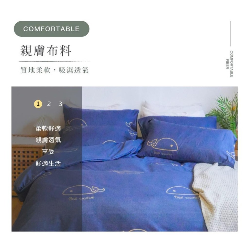 台灣製 3M吸濕排汗床包/單人/雙人/加大/特大/床包組/被套/床單/棉被/舒柔棉床包/床包組/保潔墊加購[藍鯨]-細節圖3