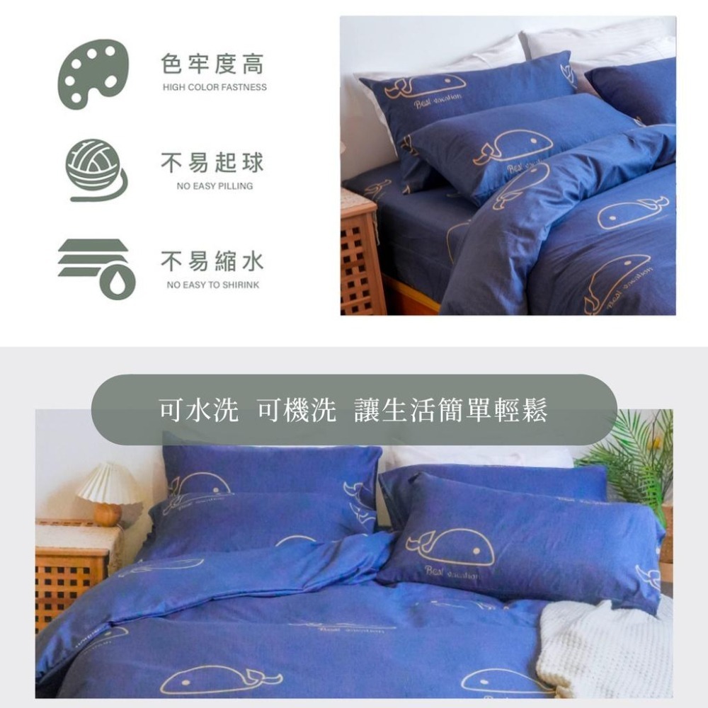 台灣製 3M吸濕排汗床包/單人/雙人/加大/特大/床包組/被套/床單/棉被/舒柔棉床包/床包組/保潔墊加購[藍鯨]-細節圖6