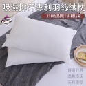 【藍貓BlueCat】現貨 日本大和防螨抗菌 枕芯/3m吸濕排汗枕/緹花枕芯/民宿枕芯/飯店枕芯-規格圖8