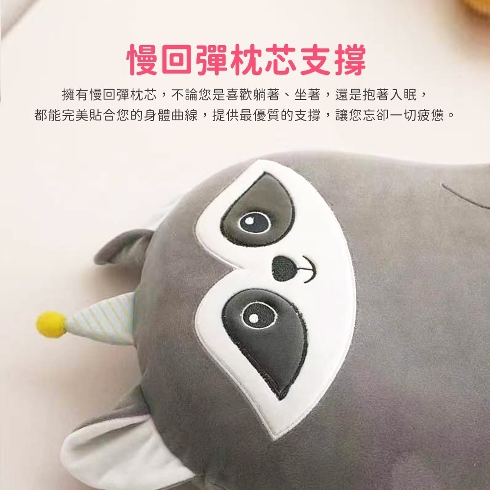 【藍貓BlueCat】可愛動物枕午睡枕 靠枕 靠墊 坐墊 動物造型抱枕 午安枕 慢回彈抱枕 可愛動物枕-細節圖4