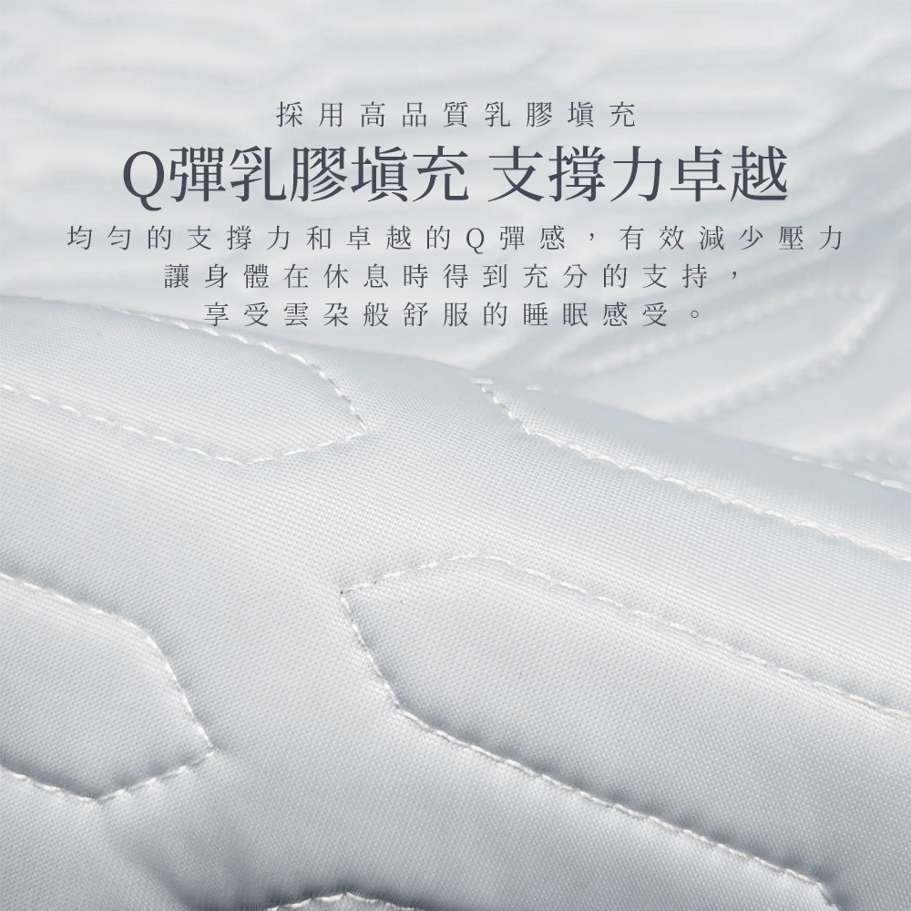 【藍貓BlueCat】冰絲涼感乳膠涼蓆墊 素色 乳膠涼蓆 可機洗 乳膠填充-細節圖5