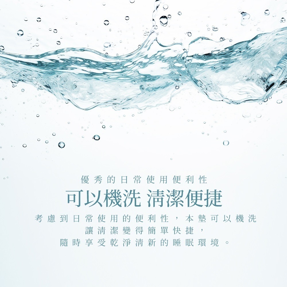 【藍貓BlueCat】冰絲涼感乳膠涼蓆墊 素色 乳膠涼蓆 可機洗 乳膠填充-細節圖6