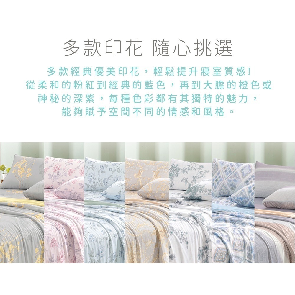 【藍貓BlueCat】極致涼感冰絲床包  床包組 涼被床包組 QMAX涼感認證 冰絲床包 床包 涼感床包 親膚冰絲床包-細節圖8